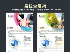 教育赋能，创意展现在校园系统设计中的革新应用\n正文 一、新校园形象塑造的开端——多元化展架设计引入\n  随着教育理念的不断发展，校园视觉文化成为了传播教育与激发创新的重要载体\[education]、色彩、醒目元素及融合设计现无疑是关键。而基于高度定制化与智能便携表达方面的需求，