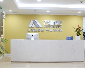 名师荟教育 视觉焕新，赋能教育新体验