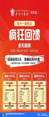 微嘉禾图与123快学吧 新型教育平台解读